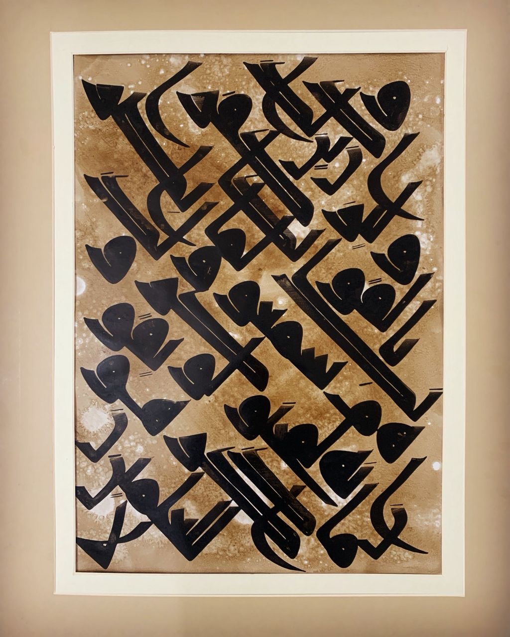 Wa In Yakad in classic Kufic