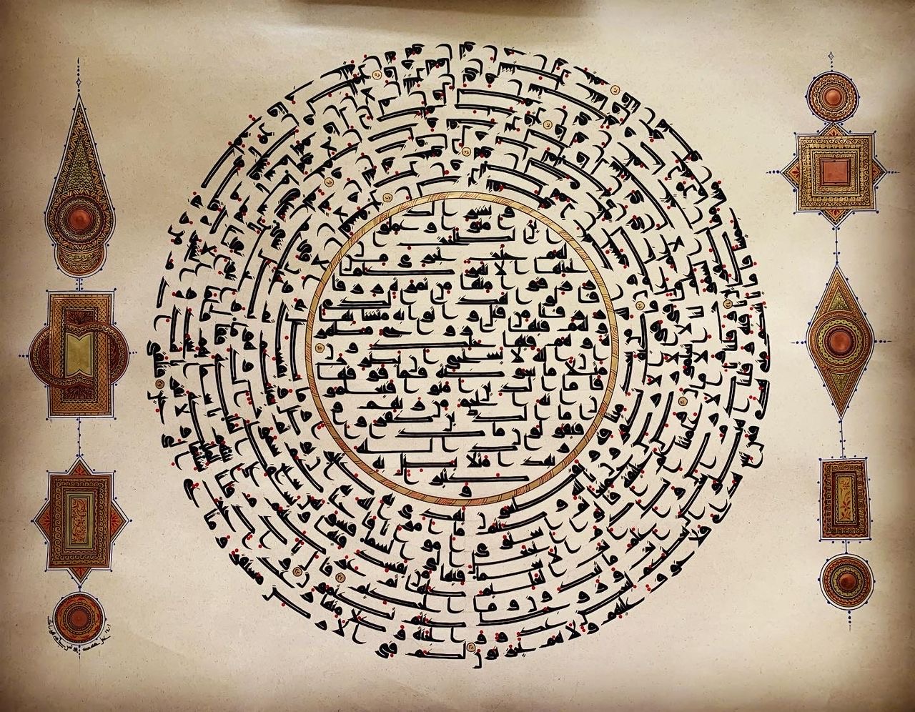 Fatiha & Al-Baqara in Kufic