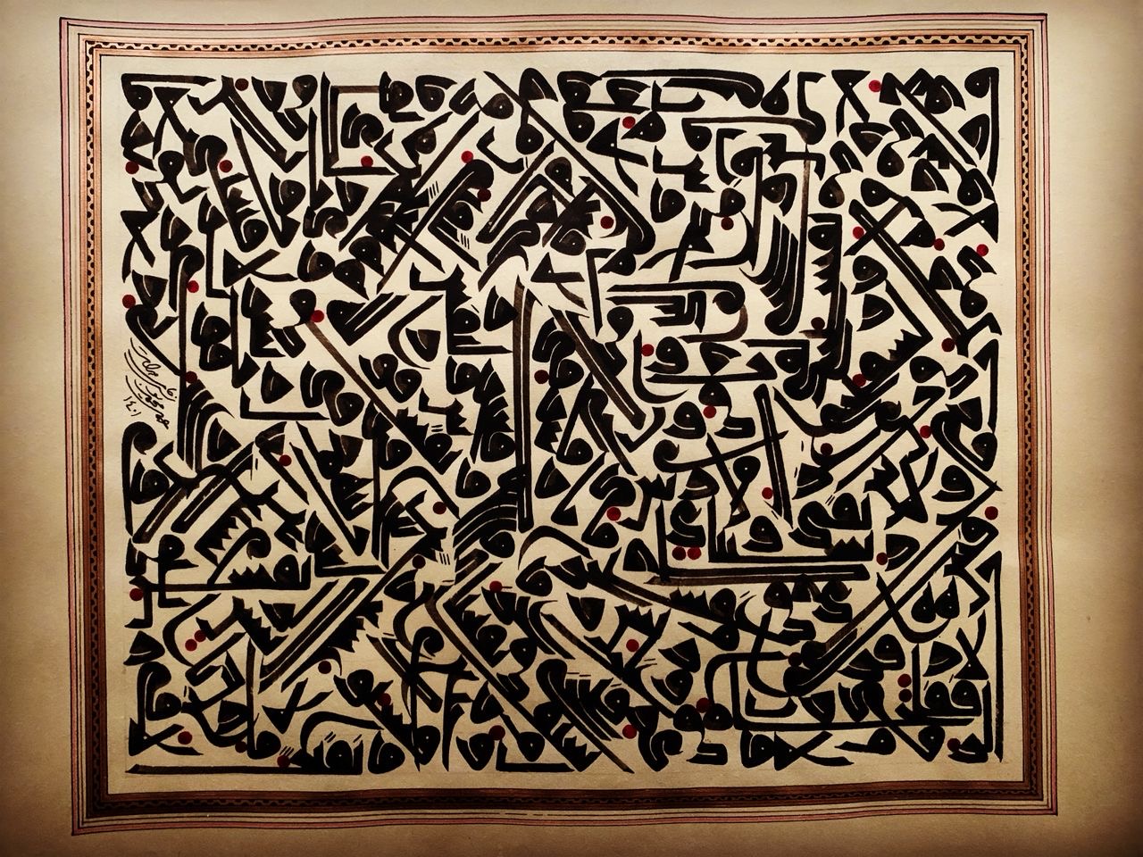 Kufic Siyah Mashq Composition