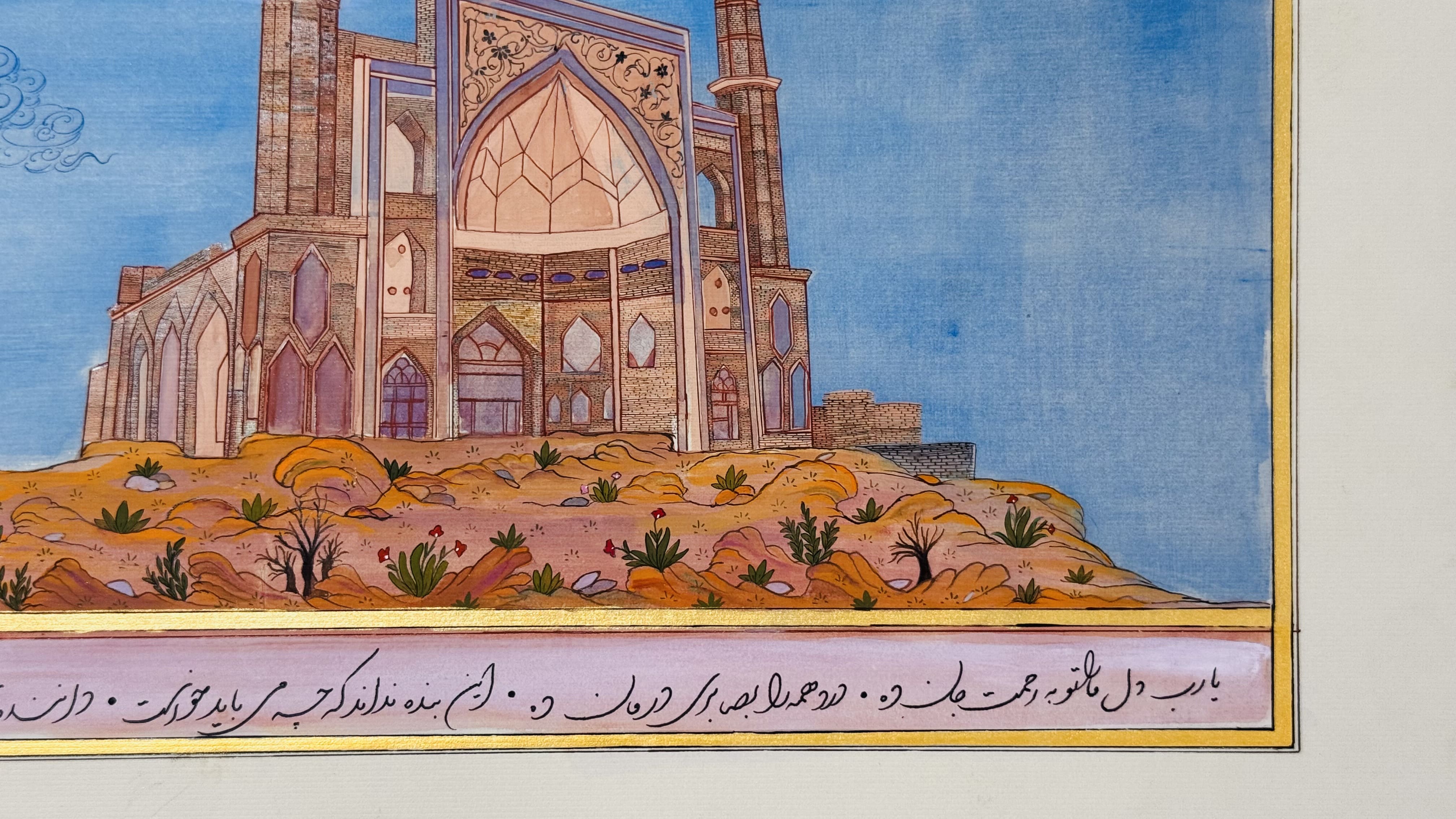 Ab-Jami's tomb miniature