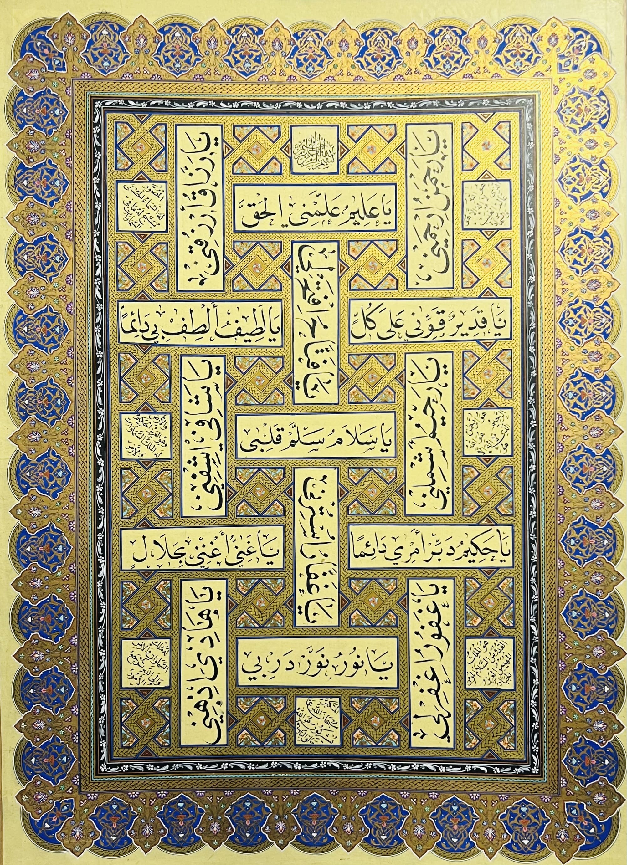 Naiko Online Exhibition: Behzad Style – A Living Afghan Heritage - Image 5