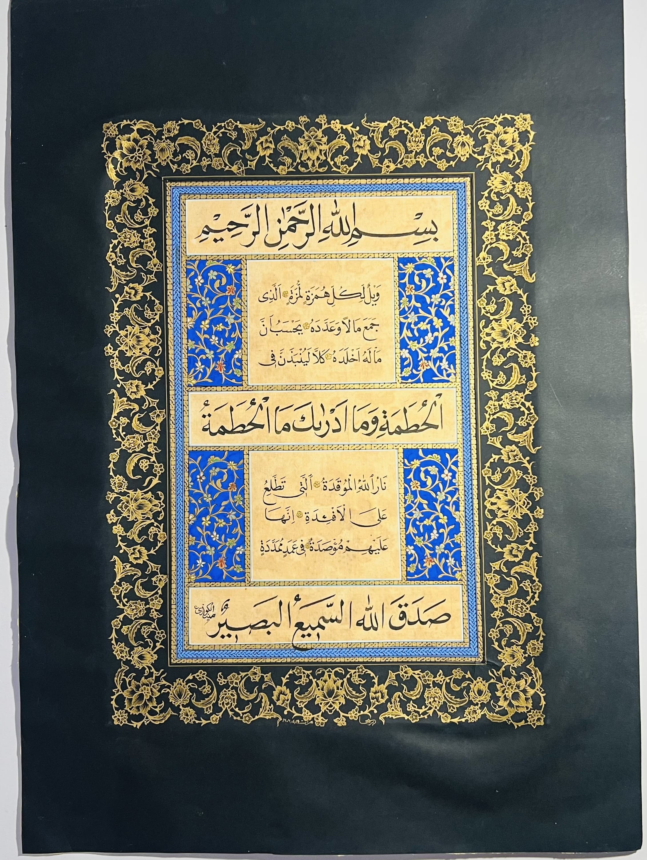 Naiko Online Exhibition: Behzad Style – A Living Afghan Heritage - Image 6