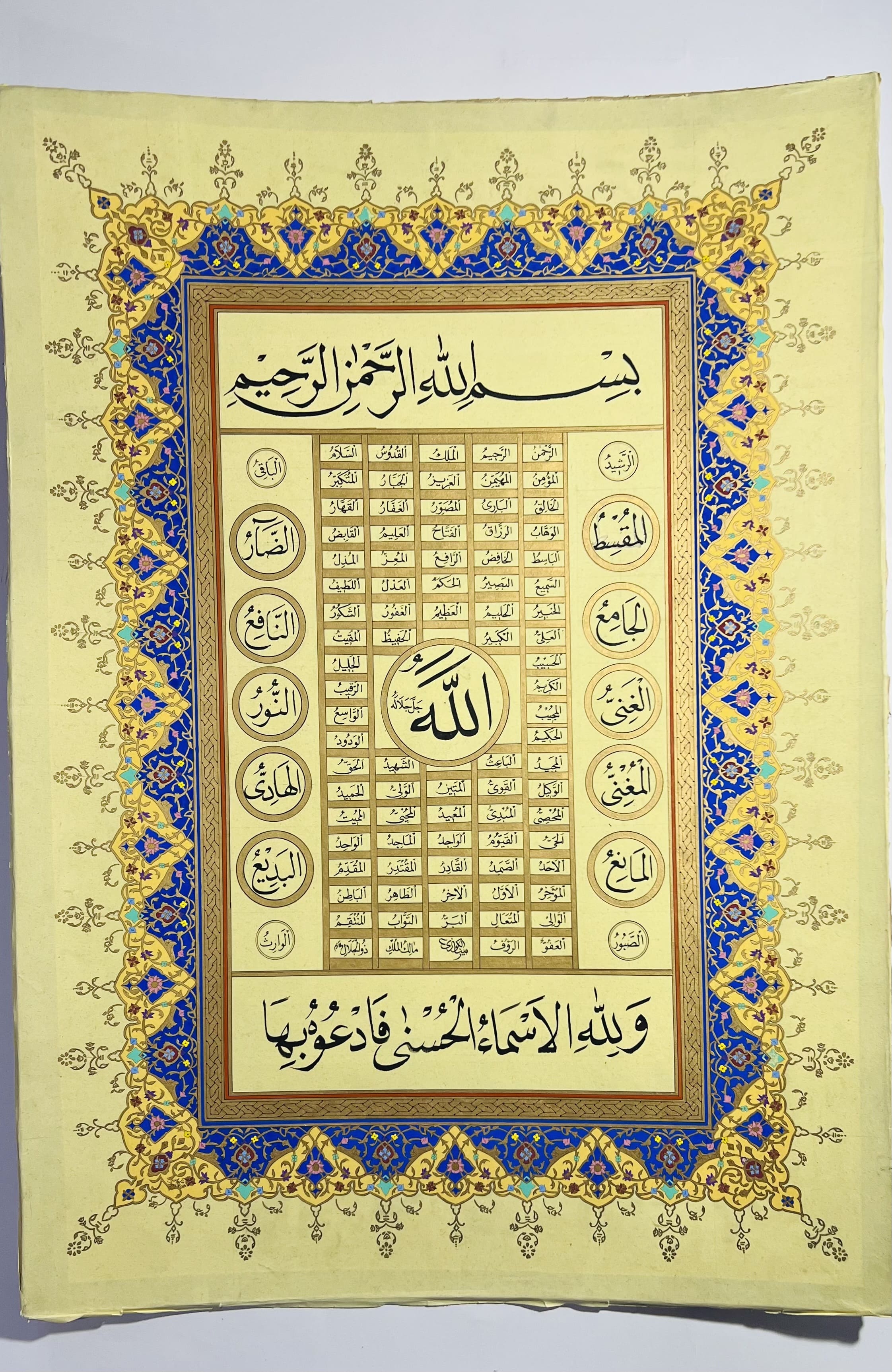 Naiko Online Exhibition: Behzad Style – A Living Afghan Heritage - Image 7